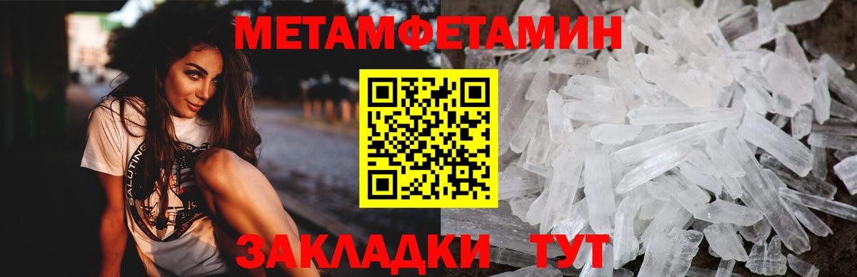 Железноводск  маркетплейс состав  Амфетамин  Вход с VPN  Амфетамин VHQ 