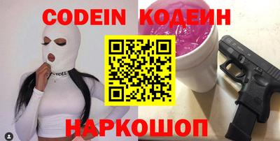 ПСИЛОЦИБИНОВЫЕ ГРИБЫ Краснознаменск