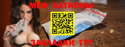 трава Краснокаменск