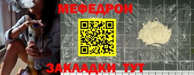 бутират Краснодар