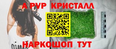 бутират Краснодар