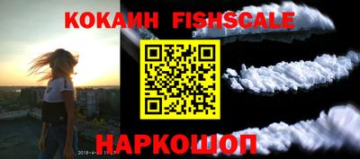 бутират Краснодар