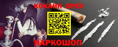 трава Краснокаменск
