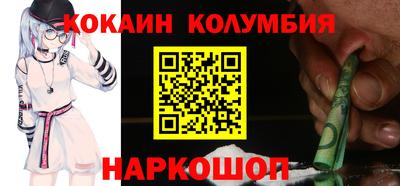 бутират Краснодар