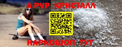бутират Краснодар