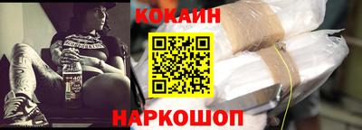 бутират Краснодар