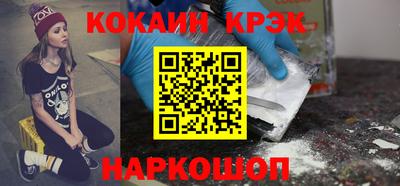 ПСИЛОЦИБИНОВЫЕ ГРИБЫ Краснознаменск