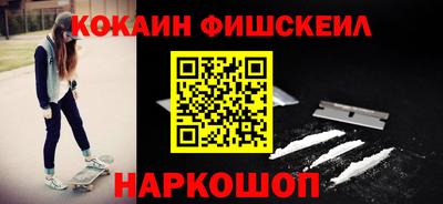 ПСИЛОЦИБИНОВЫЕ ГРИБЫ Краснознаменск