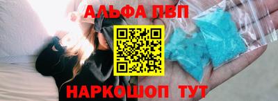 трава Краснокаменск