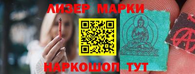трава Краснокаменск