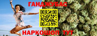 бутират Краснодар