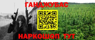 бутират Краснодар