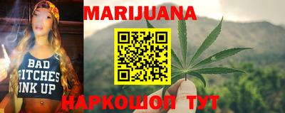 трава Краснокаменск