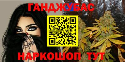 трава Краснокаменск