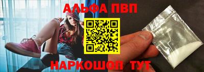 бутират Краснодар