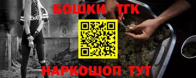 бутират Краснодар