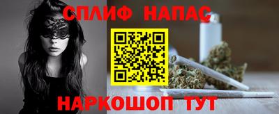 бутират Краснодар