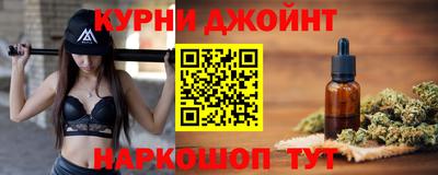 бутират Краснодар
