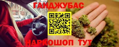 трава Краснокаменск