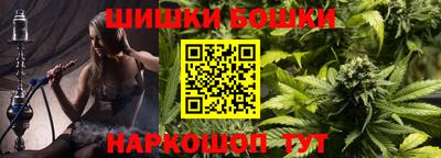 ПСИЛОЦИБИНОВЫЕ ГРИБЫ Краснознаменск
