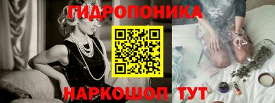 ПСИЛОЦИБИНОВЫЕ ГРИБЫ Краснознаменск
