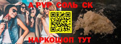 ПСИЛОЦИБИНОВЫЕ ГРИБЫ Краснознаменск