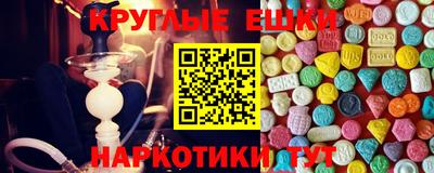 ПСИЛОЦИБИНОВЫЕ ГРИБЫ Краснознаменск