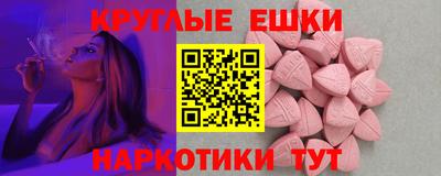 бутират Краснодар