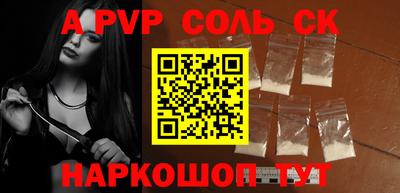 ПСИЛОЦИБИНОВЫЕ ГРИБЫ Краснознаменск