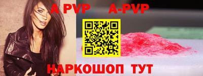 трава Краснокаменск