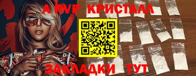 трава Краснокаменск