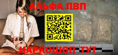 трава Краснокаменск