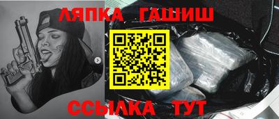 трава Краснокаменск