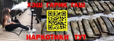 ПСИЛОЦИБИНОВЫЕ ГРИБЫ Краснознаменск