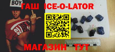 бутират Краснодар