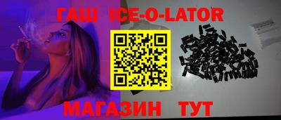 бутират Краснодар