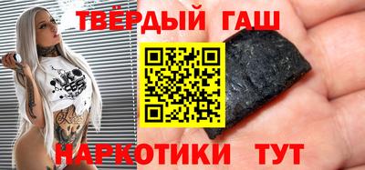 бутират Краснодар