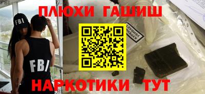 трава Краснокаменск