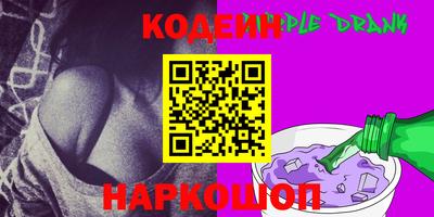 трава Краснокаменск
