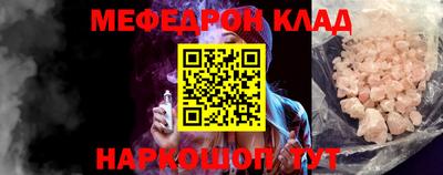 бутират Краснодар