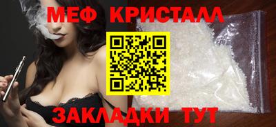 трава Краснокаменск