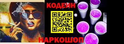 ПСИЛОЦИБИНОВЫЕ ГРИБЫ Краснознаменск