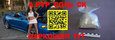 трава Краснокаменск