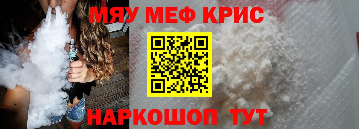 МЕФ 4 MMC  Вход с VPN  МЯУ-МЯУ  Железноводск 