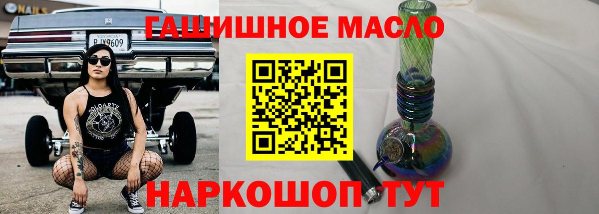 ТГК вейп с тгк  Вход с VPN  Железноводск 