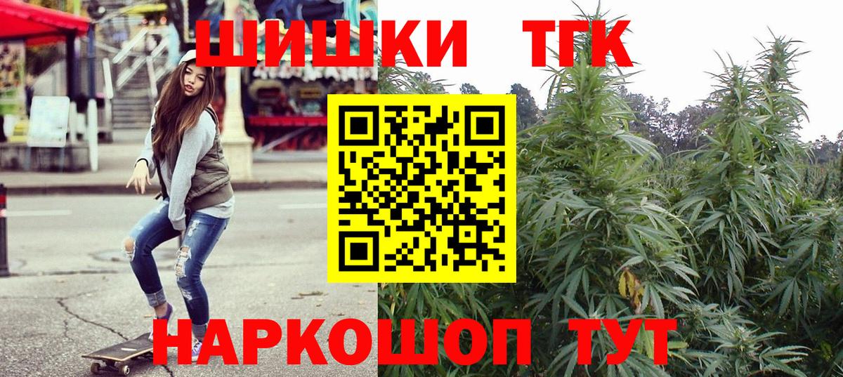 Каннабис OG Kush Железноводск